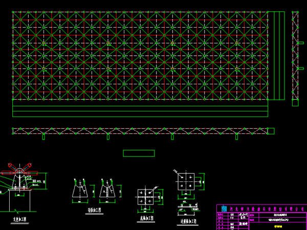 高邮张家堡镇LNG加气站网架
