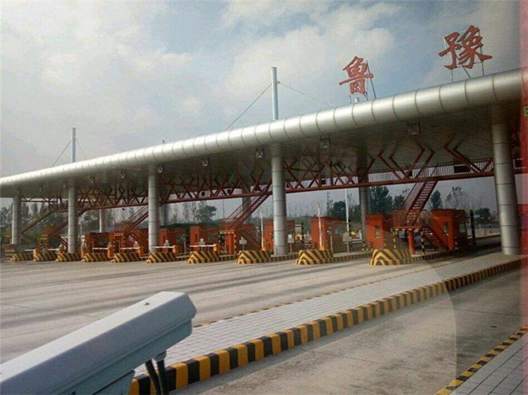 高邮收费站网架