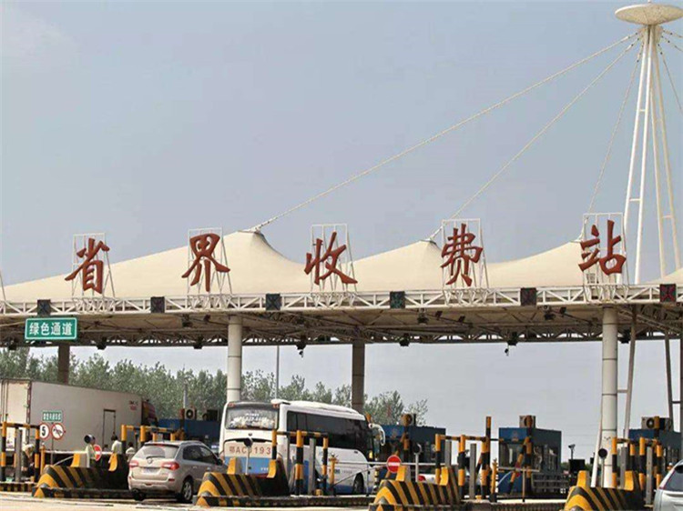 高邮收费站网架