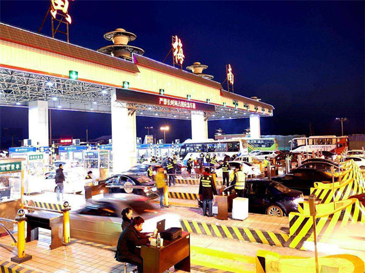 高邮收费站网架