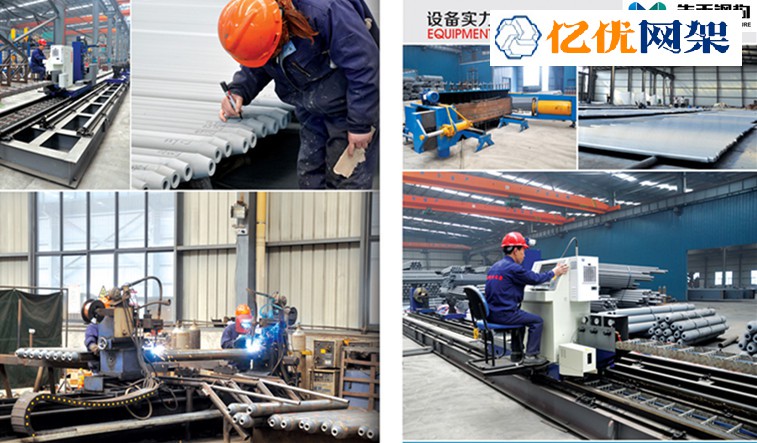 高邮网架加工车间